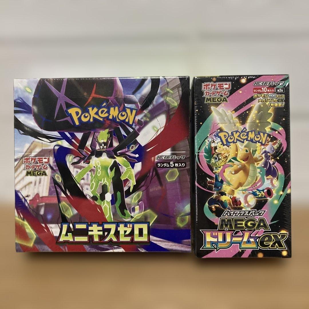 【シュリンクつき】ポケモンカード ムニキスゼロ MEGAドリームex 2box