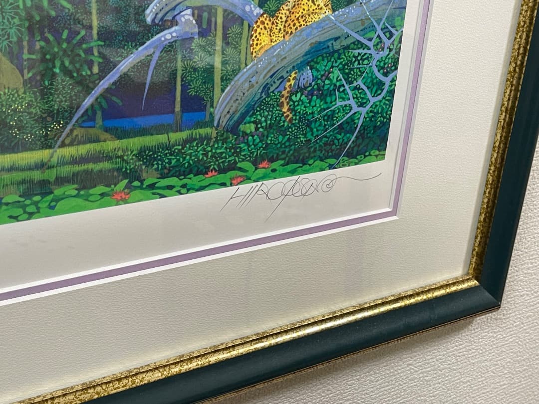 磯野宏夫 トロピカルツリー 18/150 版画