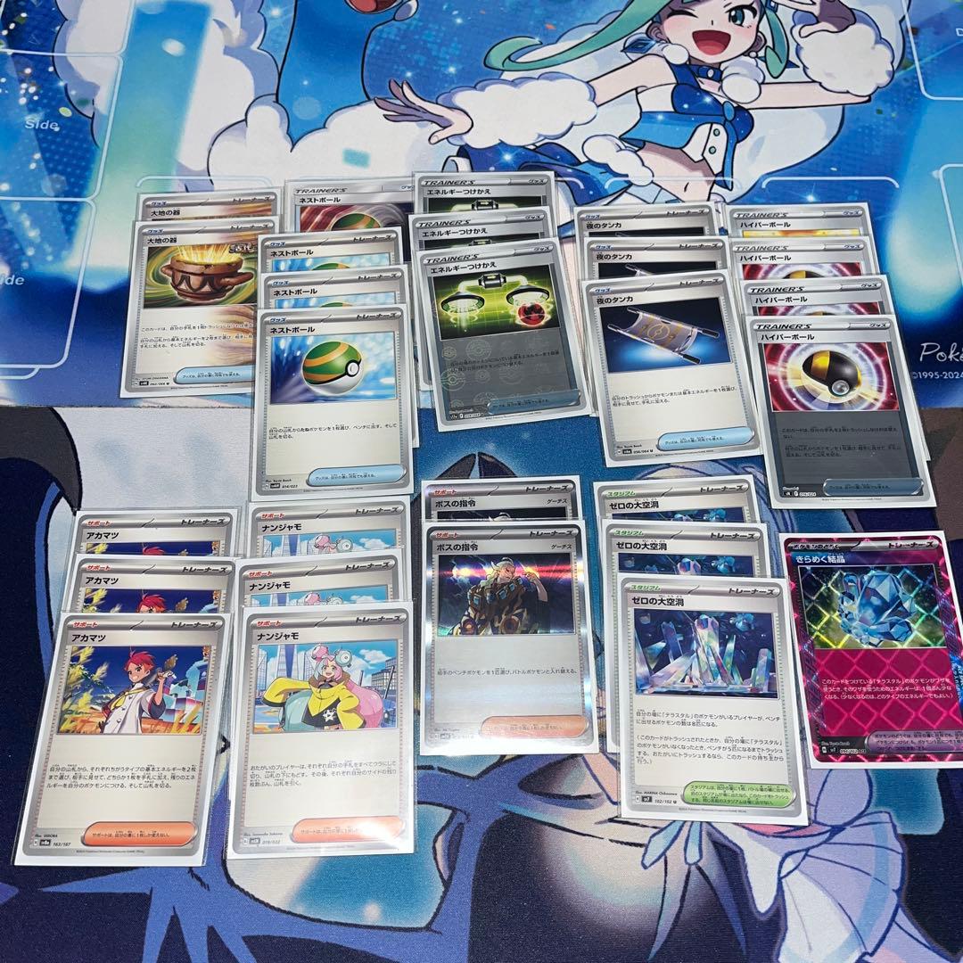 テラスタルバレット　宝石バレット　オーガポンSAR ピッピ　ピカチュウ　ハイレア