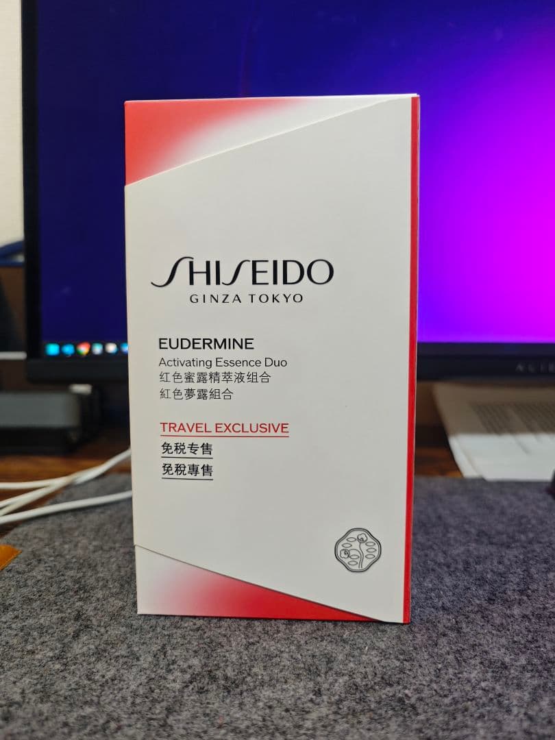 資生堂SHISEIDOオイデルミン　エッセンスローション145ml 2本