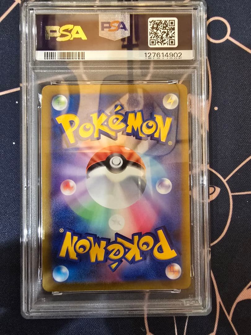 ポケモンカードゲーム ピカチュウS PSA10 鑑定品 シャイニートレジャー