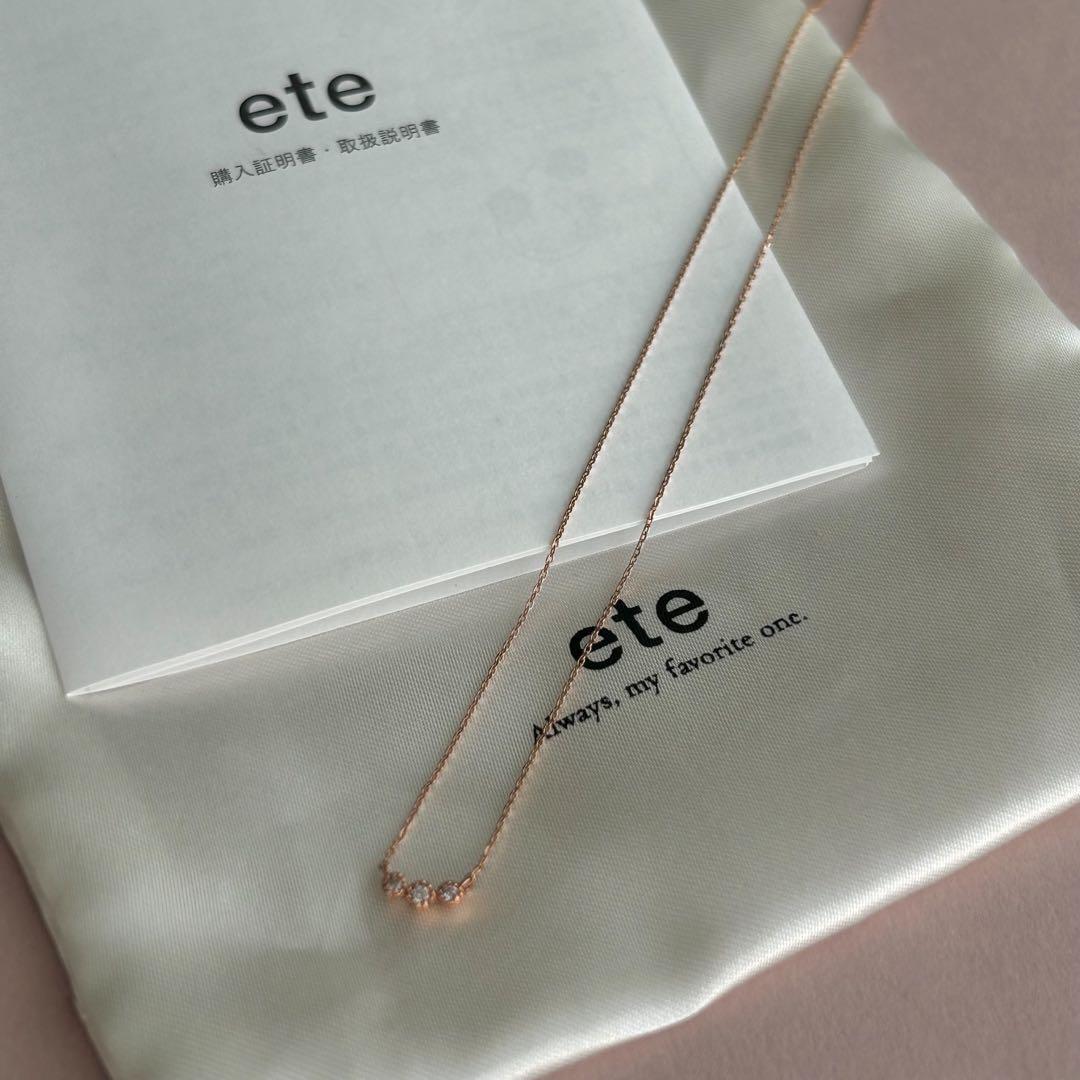 ete ダイヤモンドネックレス K10ピンクゴールド