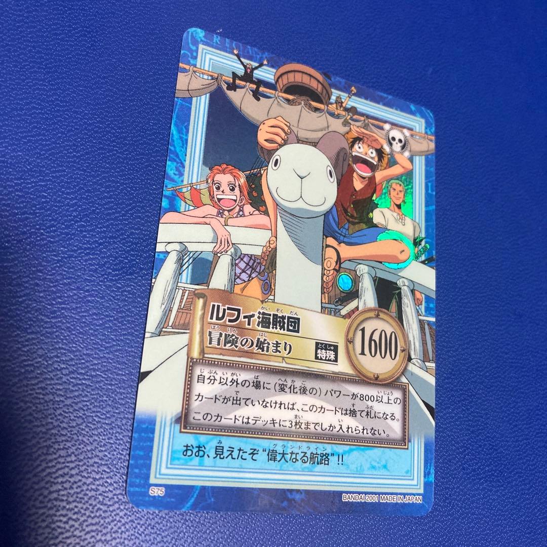 ワンピース　ハイパーバトル　カードダス　ルフィ海賊団　② 旧