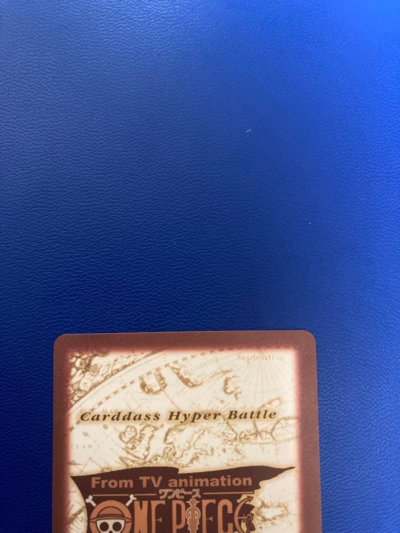 ワンピース　ハイパーバトル　カードダス　ルフィ海賊団　② 旧