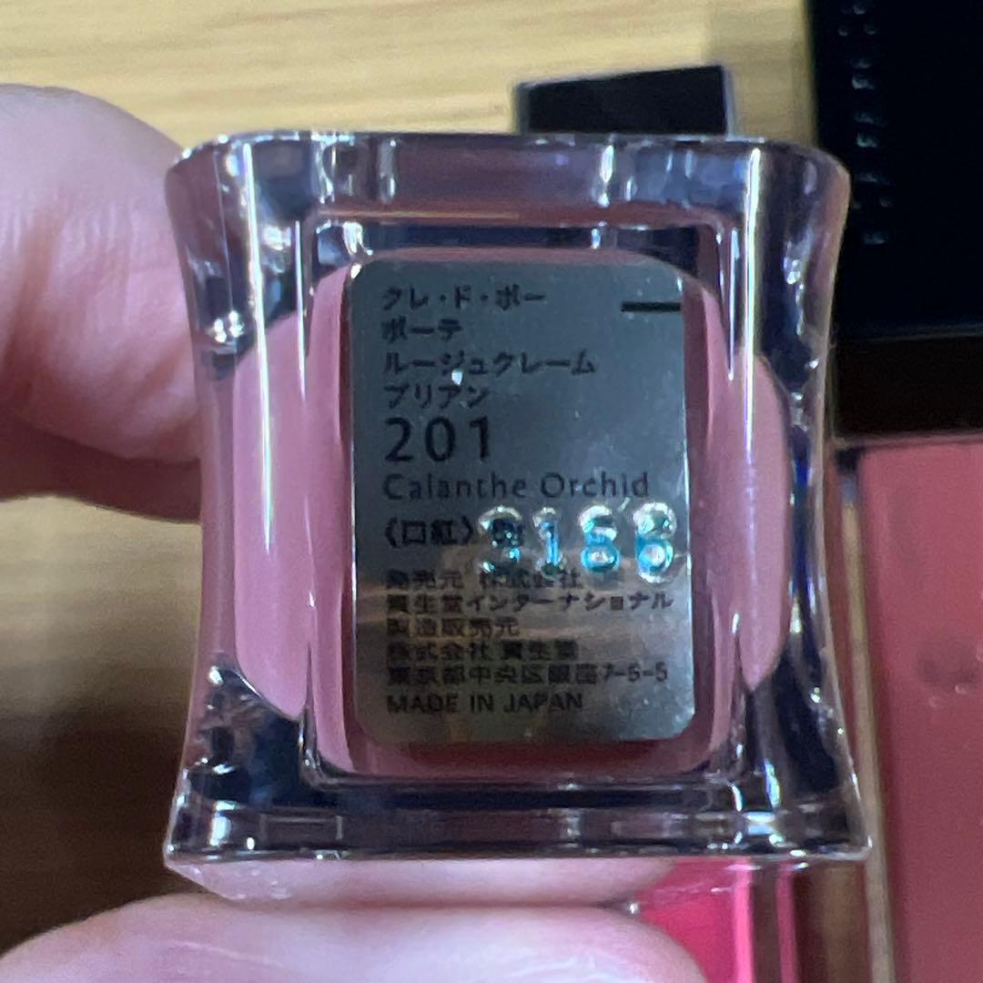 クレドポーボーテ、ラメール、SUQQU、THREEなどリップ　セット売り