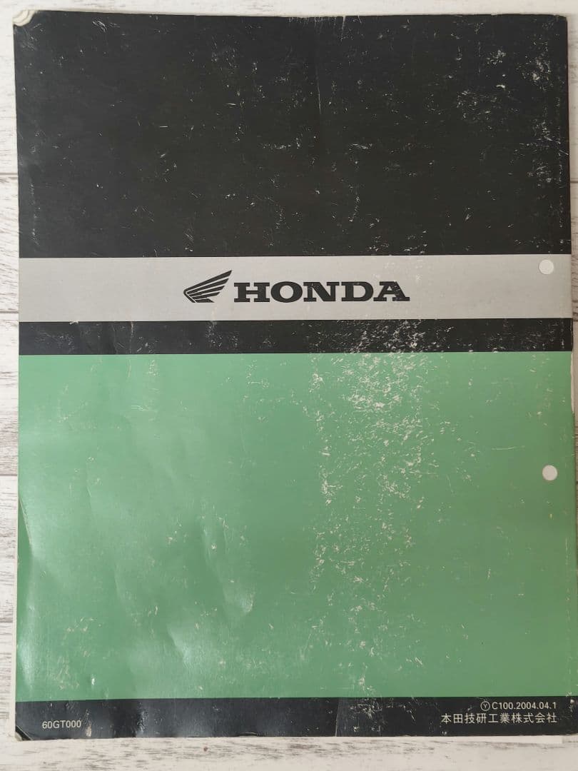 HONDA スーパーカブ90 平成12年　サービスマニュアル