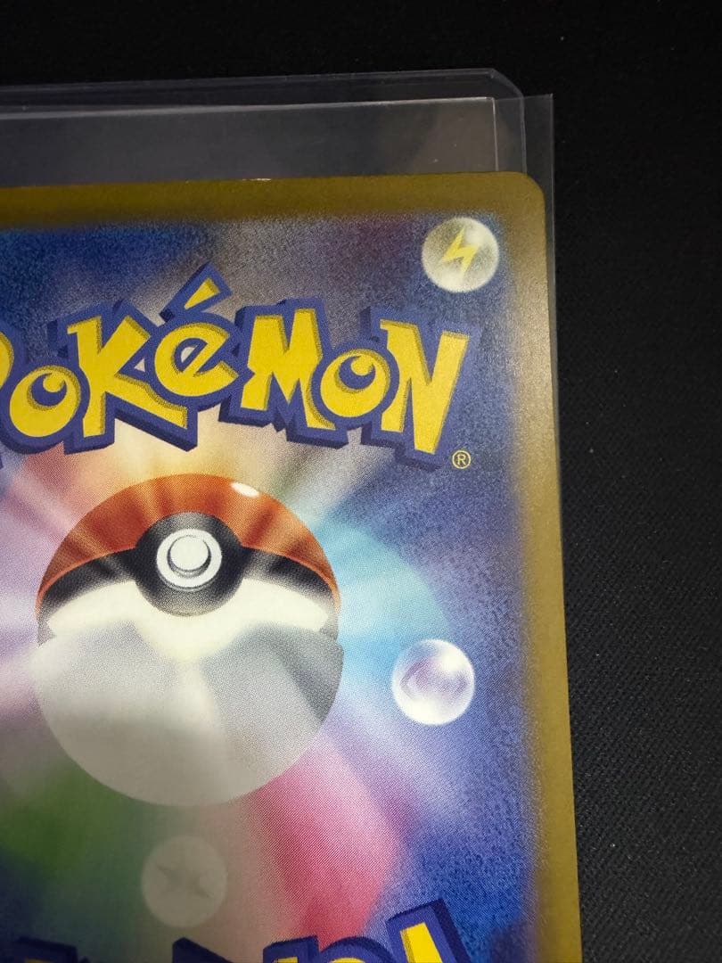 ミュウex SAR SV4a シャイニートレジャーex 347/190