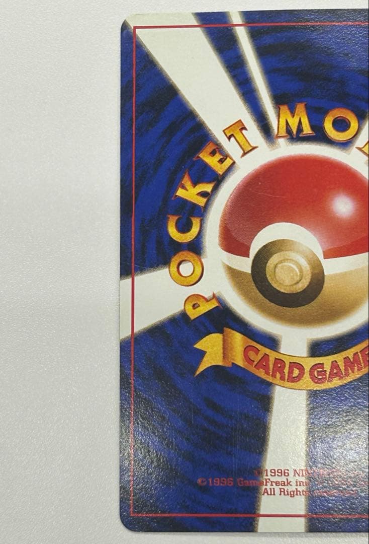 ナツメのゲンガー ポケモンカード 旧裏 No.094