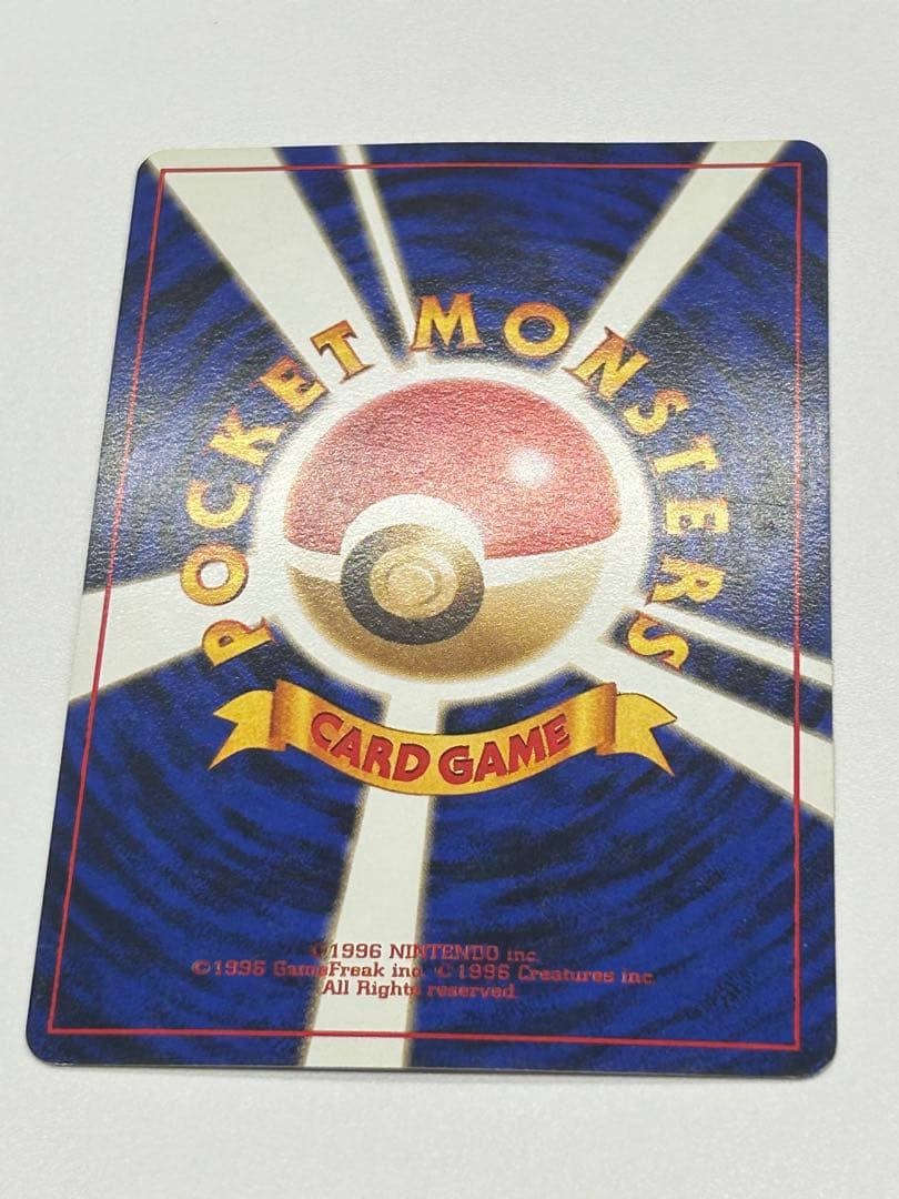 ナツメのゲンガー ポケモンカード 旧裏 No.094