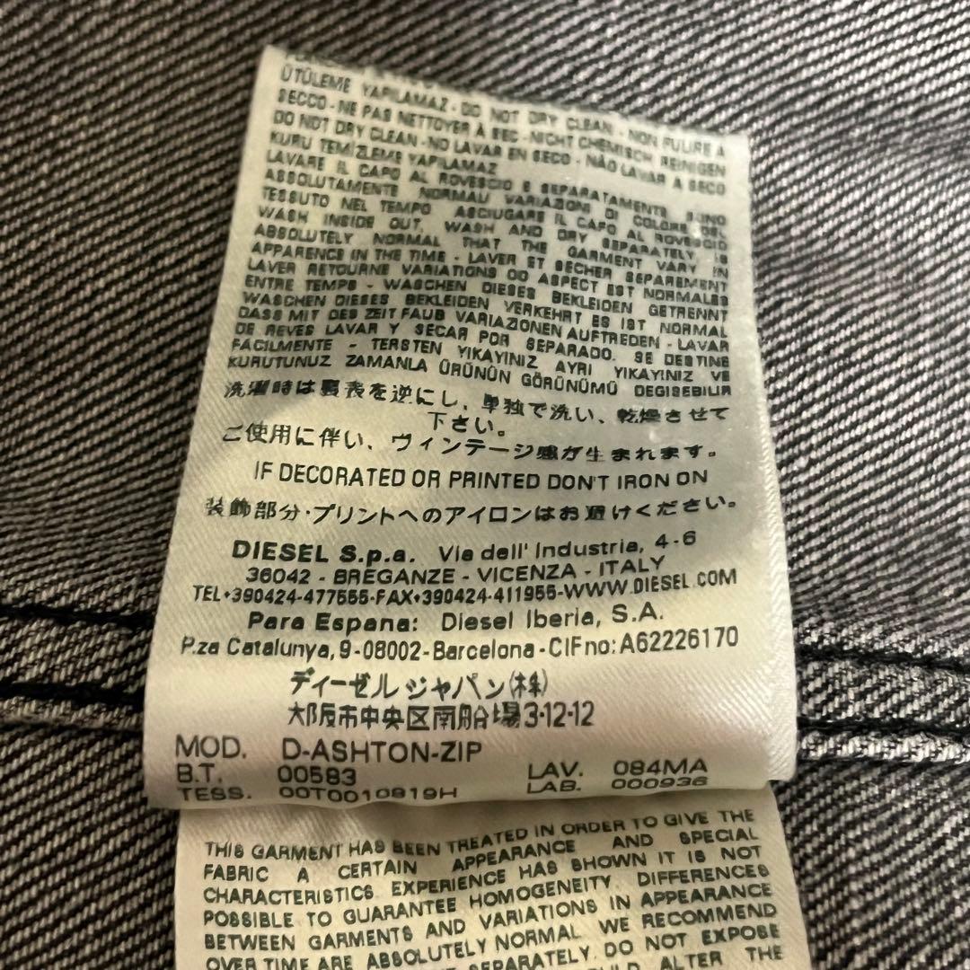 【デジモン】dieselグレーデニムジャケット s