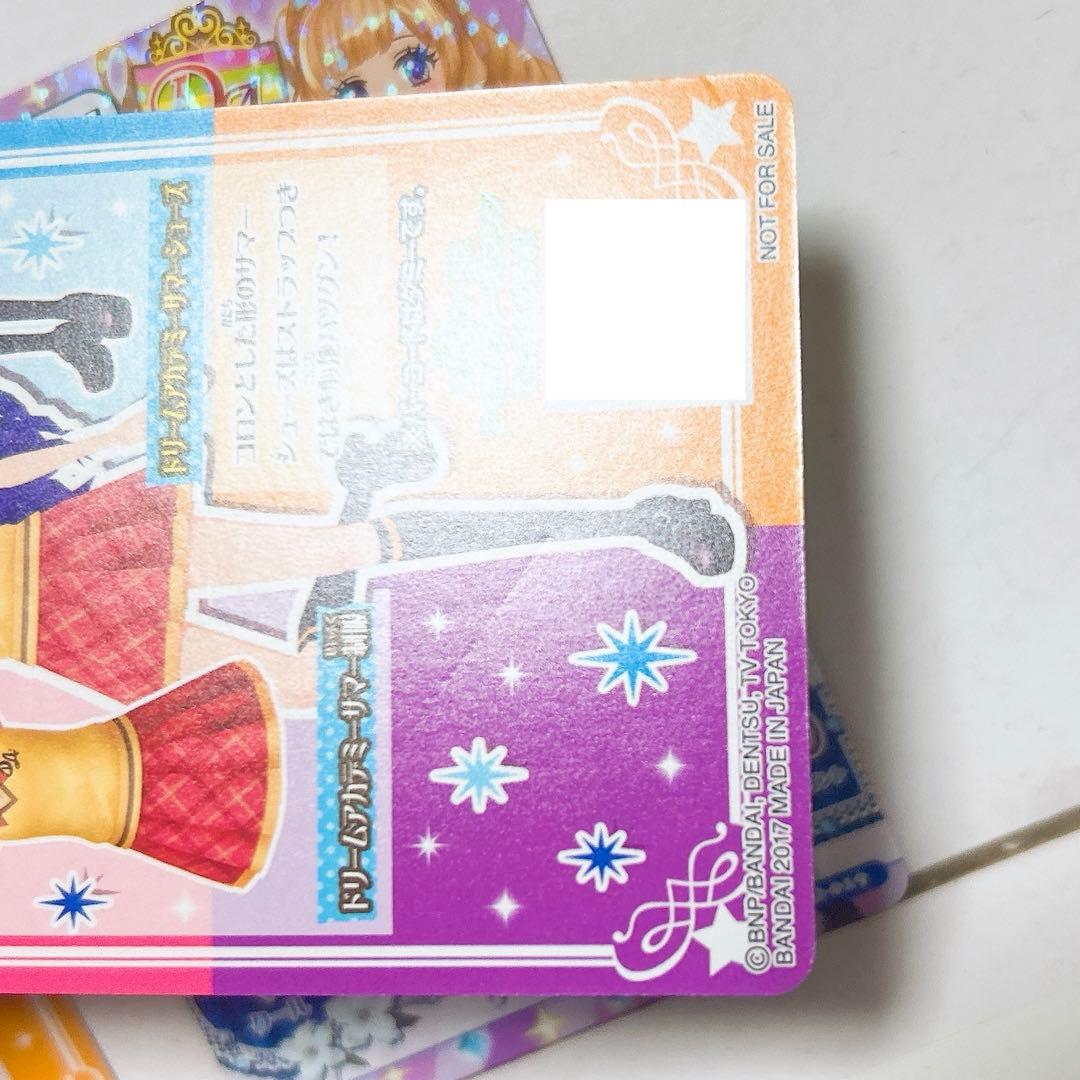 アイカツ　カード　ドリームアカデミー　制服セット