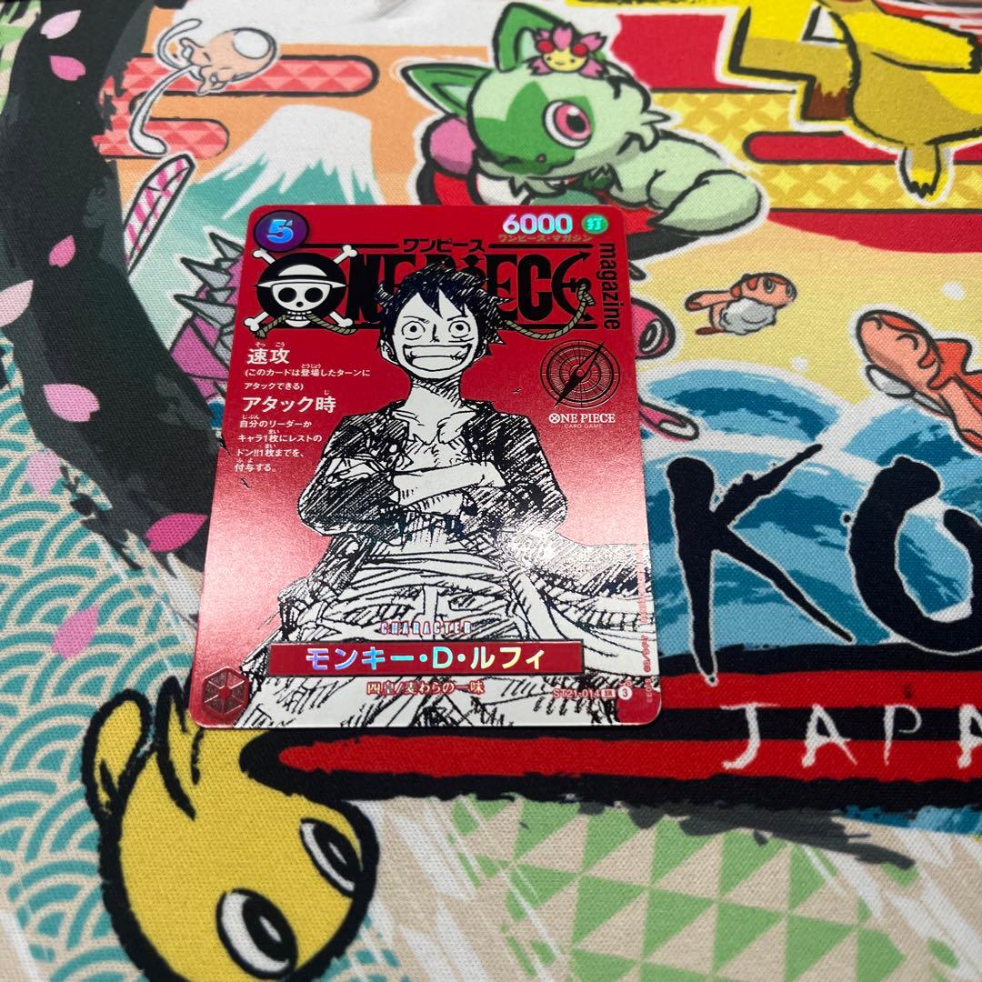 ワンピースマガジン 20号付録 モンキー·D·ルフィ プロモ 1枚