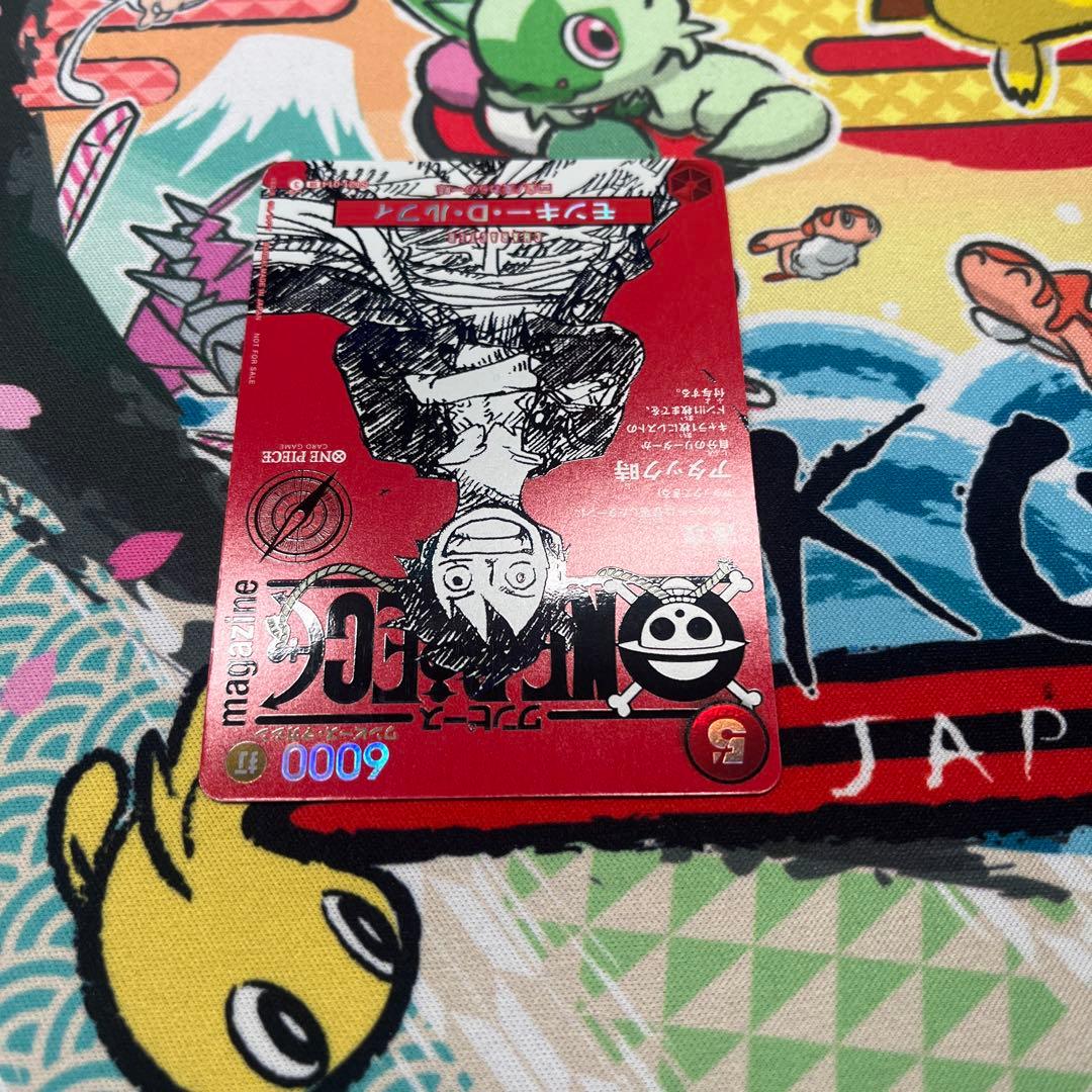 ワンピースマガジン 20号付録 モンキー·D·ルフィ プロモ 1枚