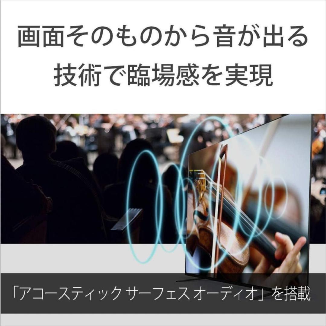 20年製 SONYBRAVIA 55V型 KJ-55A8H 4K有機ELTV