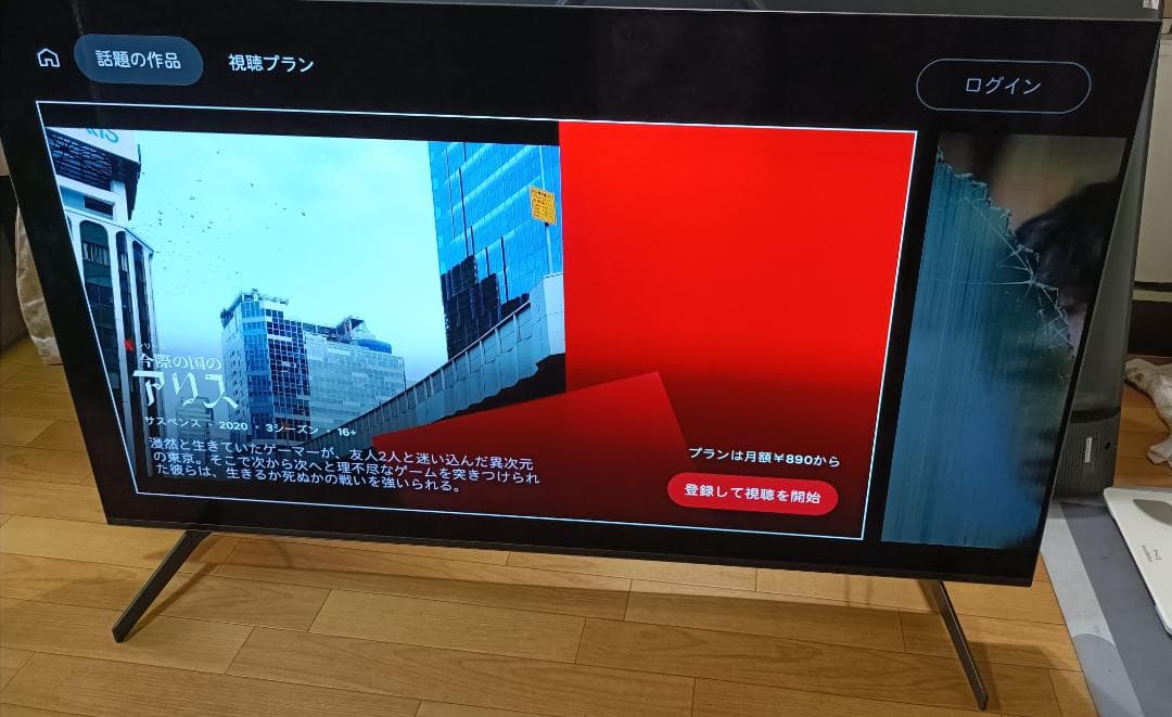 20年製 SONYBRAVIA 55V型 KJ-55A8H 4K有機ELTV