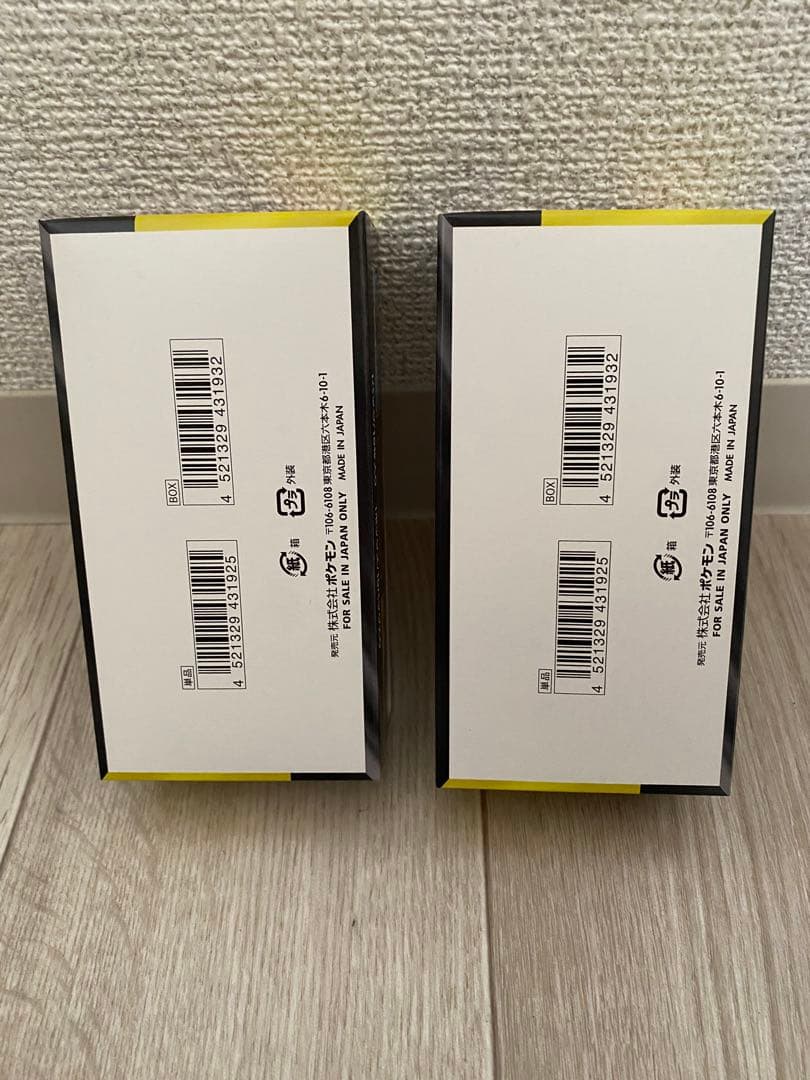 【12時間内発送】ポケモンカード　MEGAドリーム　シュリンクなし　2セット