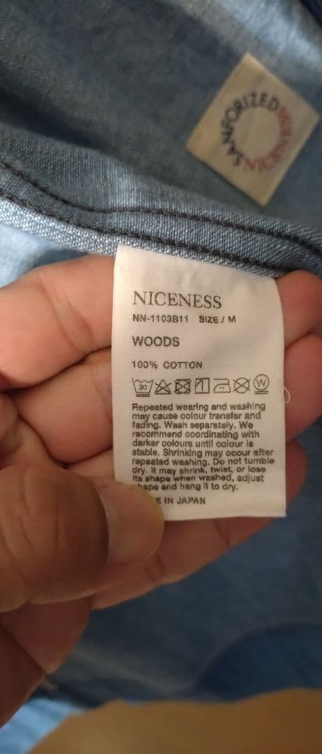 NICENESS WOODS 10.8ozデニムカバーオール ブルー M