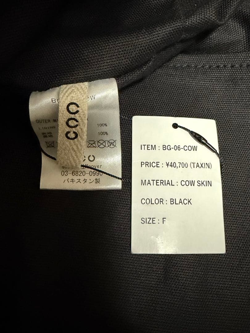 新品 CCU TOBY’ WIDE SHOULDER BAG