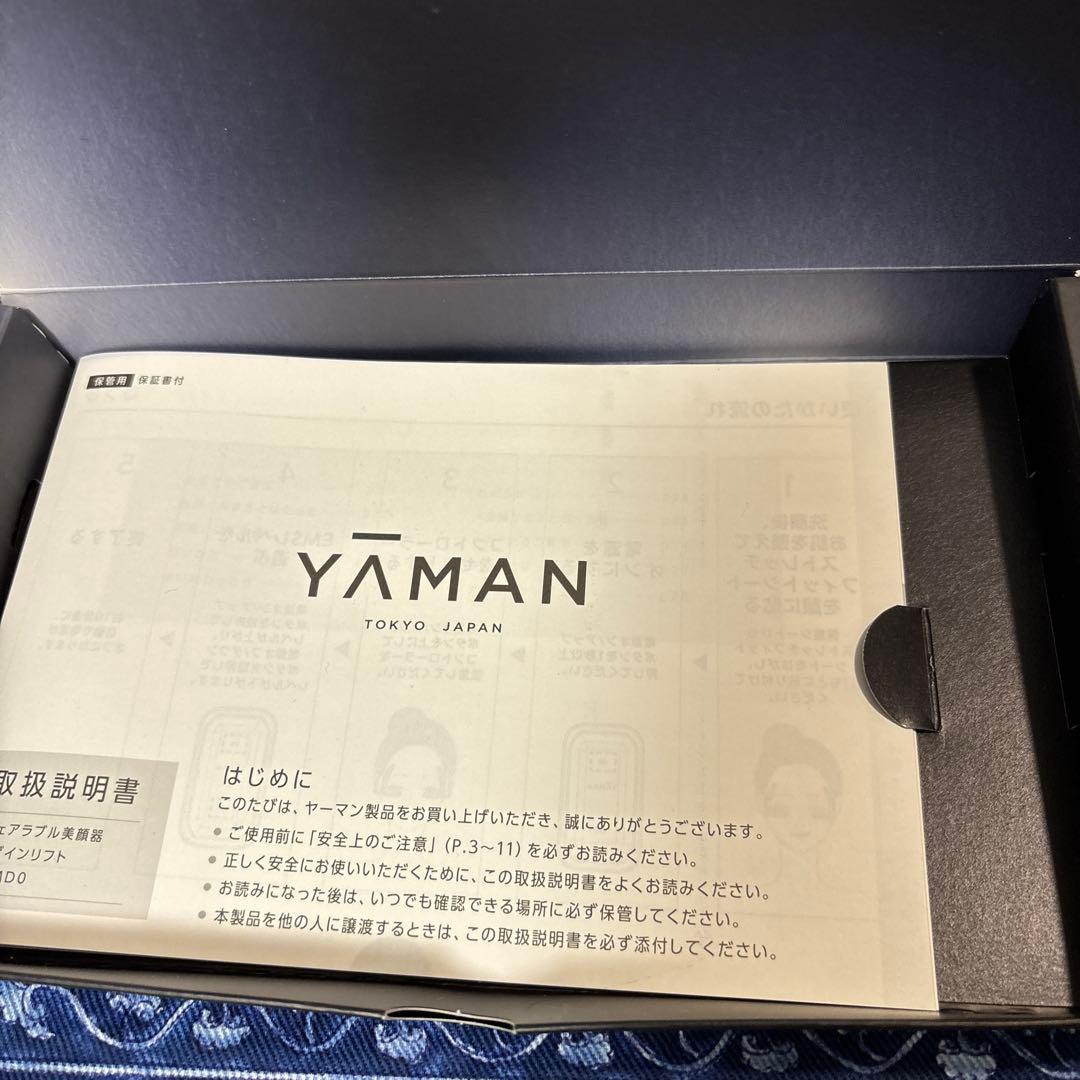 YAMAN ウェアラブル美顔器　デザインリフト