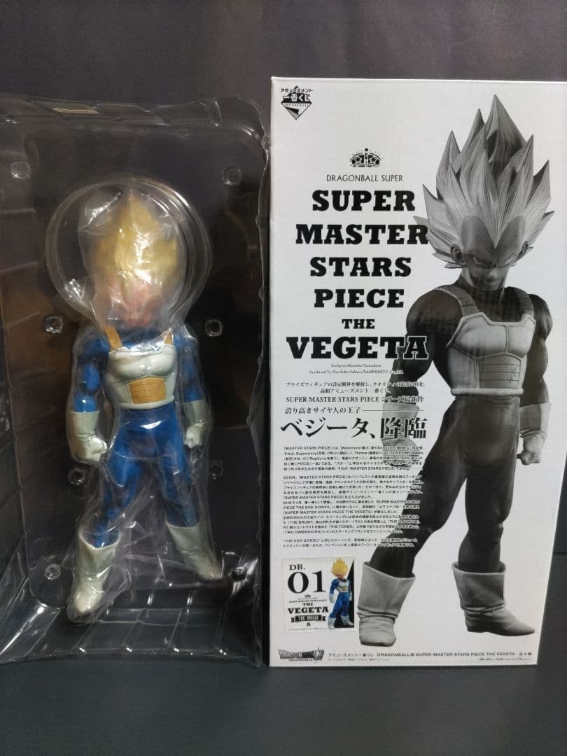 SMSPベジータ01 A賞 国内正規品