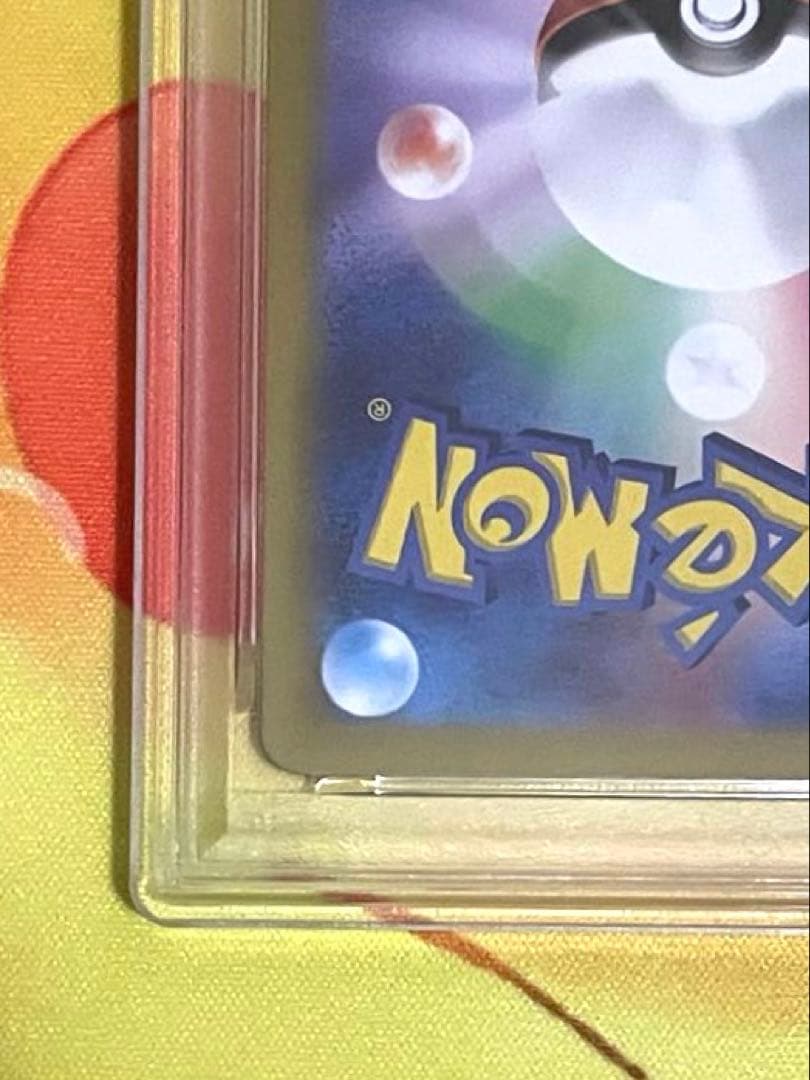 【PSA10】テラパゴスex sar ステラミラクル