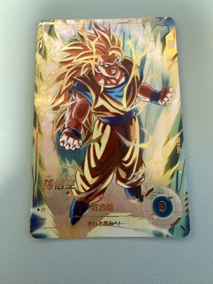 sdv3-002 パラレル　孫悟空