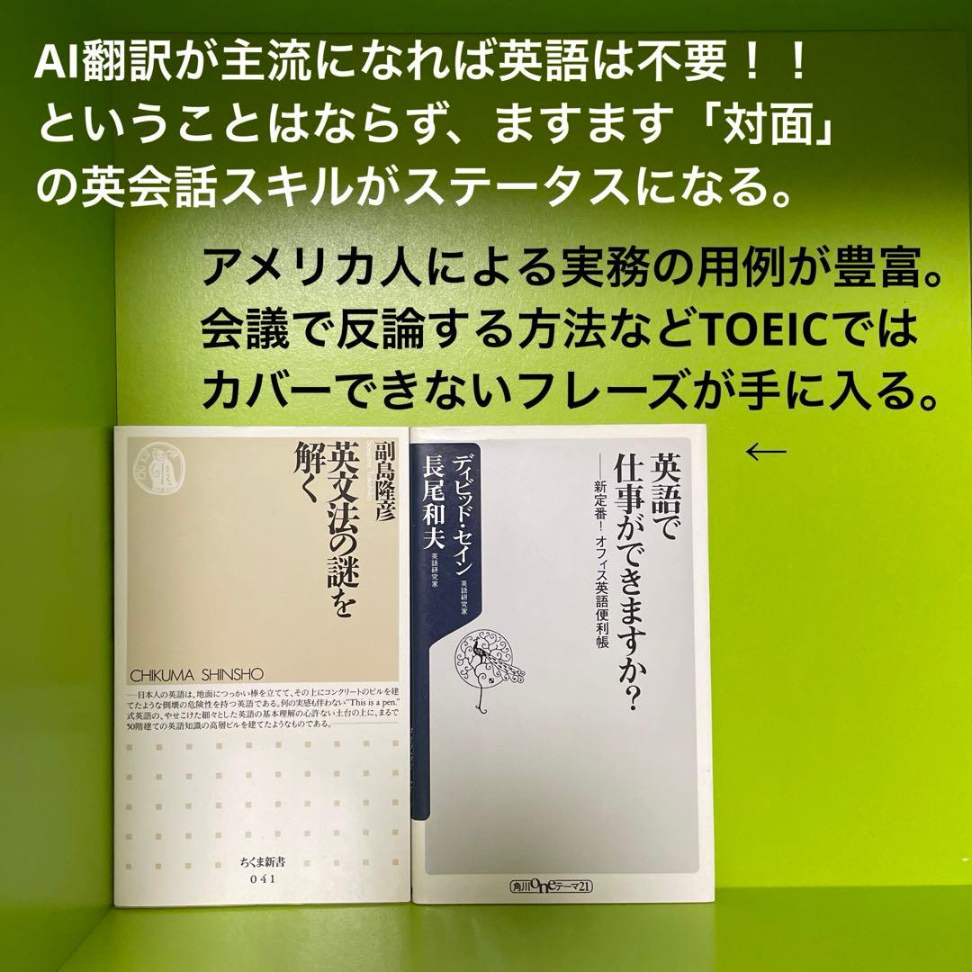 【即決OK】テック起業家30冊【AI時代の教養】落合陽一・堀江貴文・池上彰