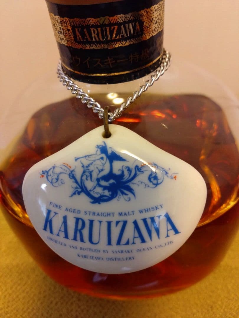 【希少】三楽オーシャン 軽井沢 ファインエイジド ストレートモルトウイスキー
