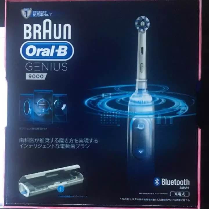 電動歯ブラシ BRAUN Oral-B Genius 9000