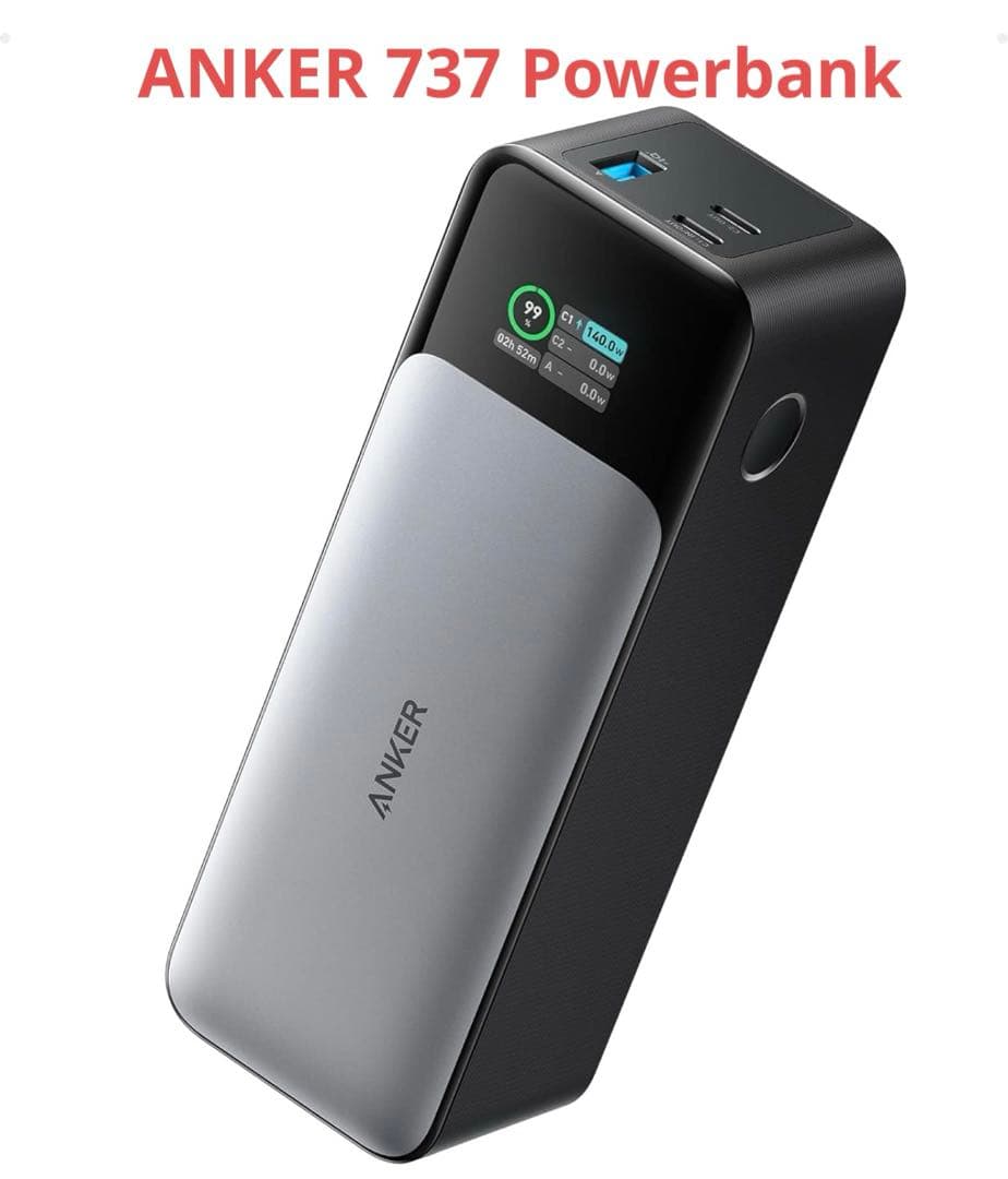 ANKER 737 Power Bank モバイルバッテリー 24000mAh