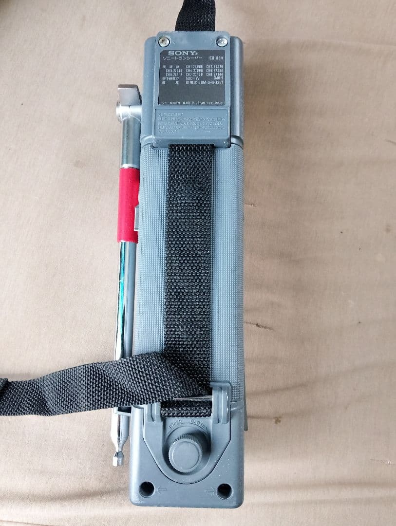 ソニー ICB-88H、整備済みロングアンテナに交換