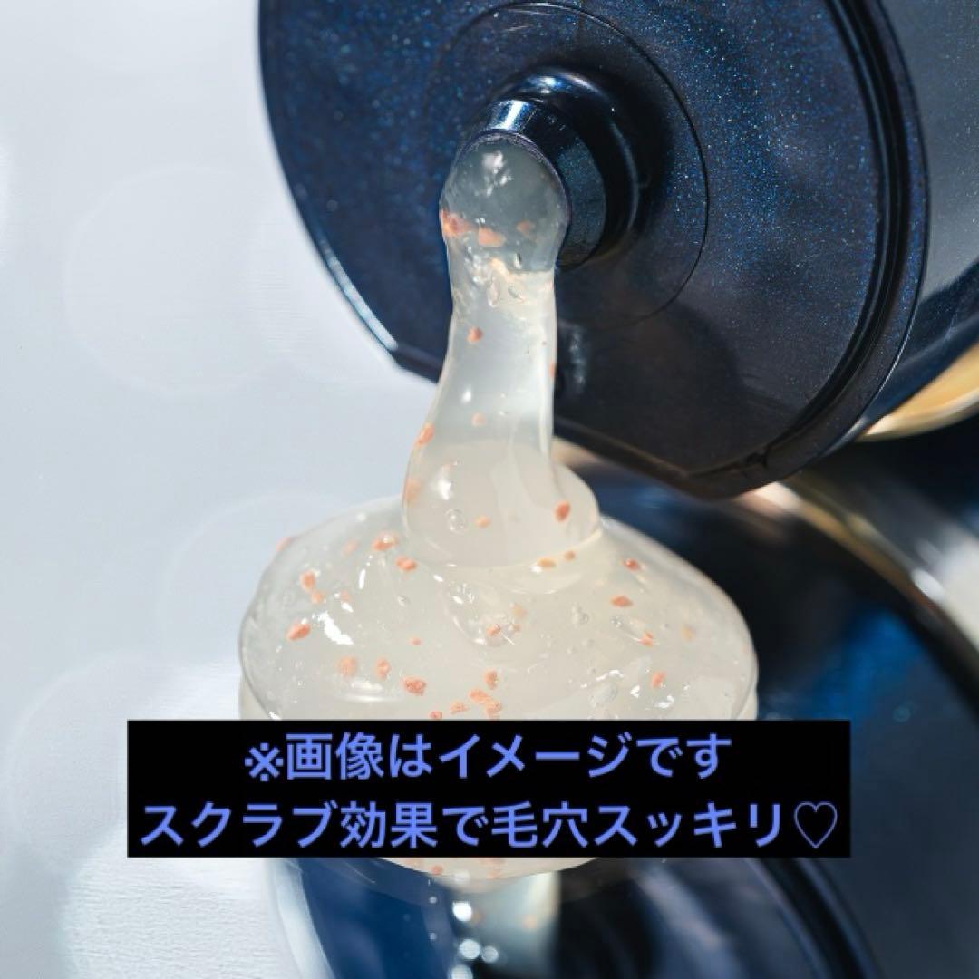 極美品✧︎* アンベアージュ ジェリーウォッシュ アルビオン