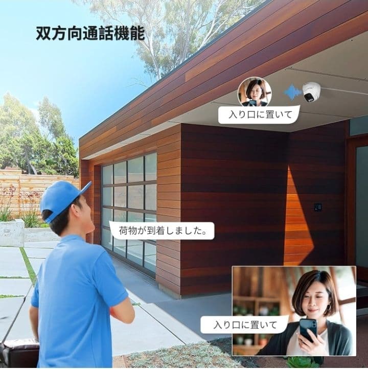 防犯カメラ 屋外 500万画素対応★新品未使用