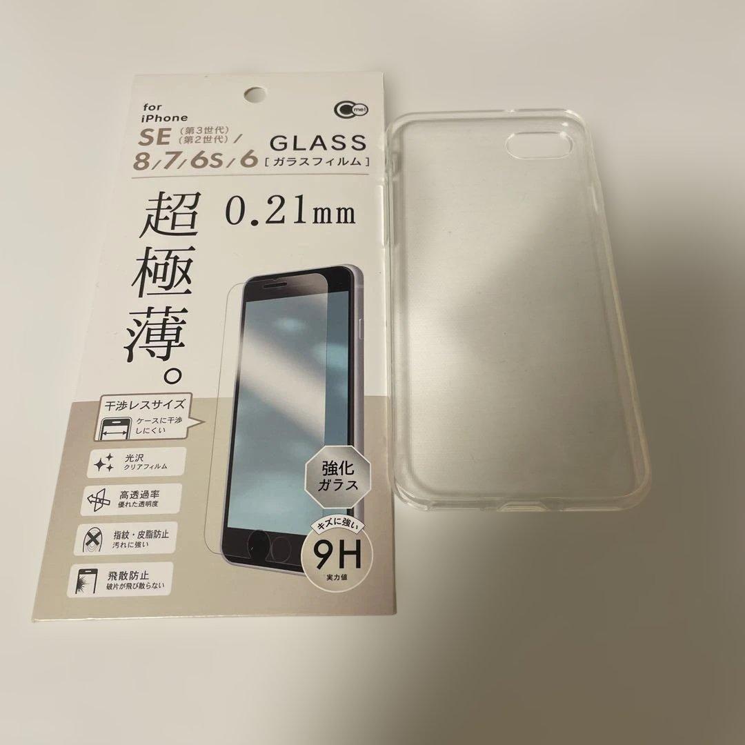 iPhoneSE2 128GB バッテリー100% ディスプレイ新品