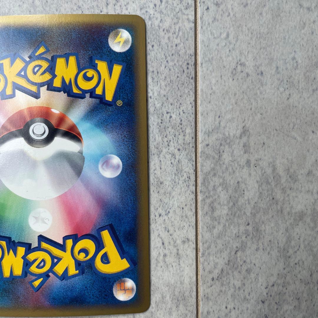 【美品】ファイヤー ★ 拡張パック第5弾 神秘なる山 019/088 渦巻ホロ