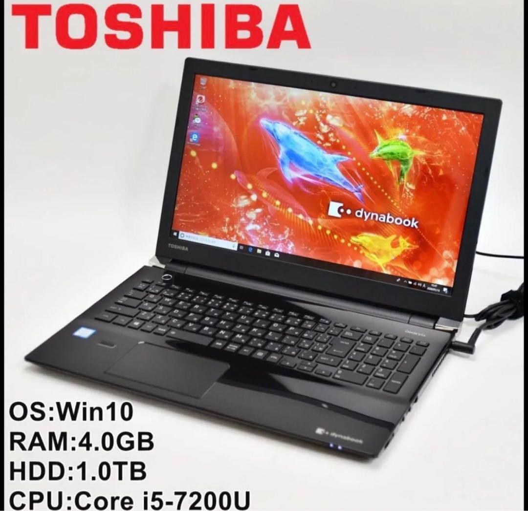 Toshiba dynabook 15.6インチ PT55DBS-BJA3