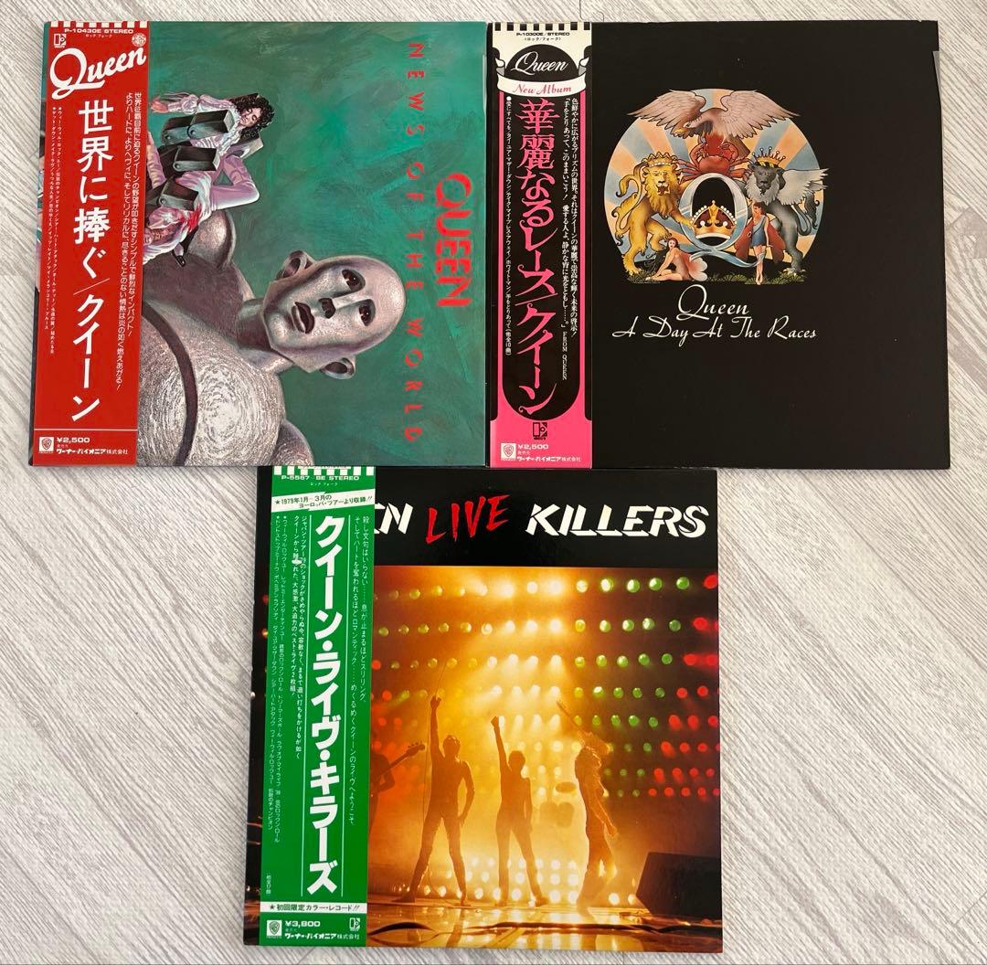 Queen レコード 3枚セット