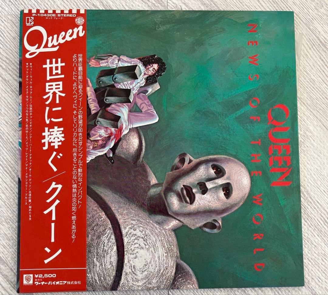 Queen レコード 3枚セット