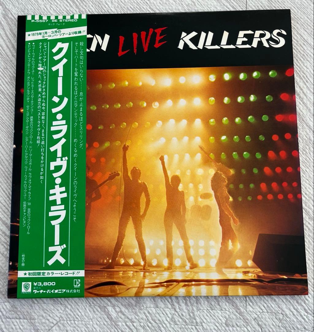 Queen レコード 3枚セット