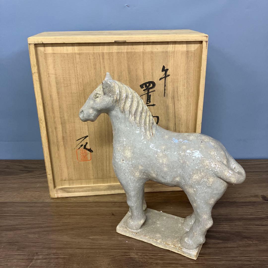 3F 馬 置物 陶器 骨董 干支 午 共箱付き 馬 陶器 オブジェ アンティーク