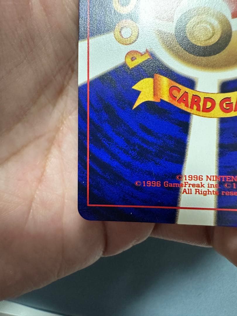 【美品】ひかるミュウ　旧裏