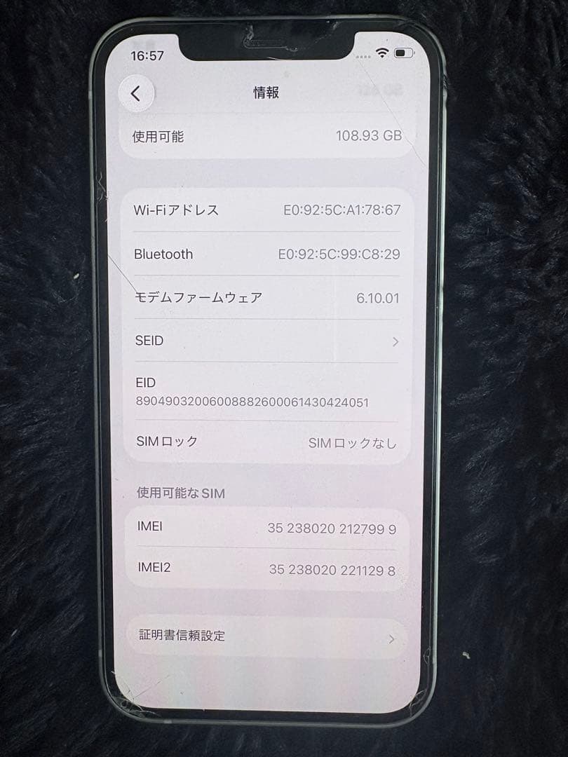 Apple iPhone 12 128GB 本体のみ