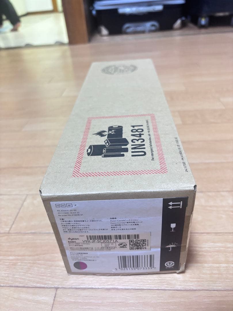 ストレートヘアアイロン ブラック・ピンク