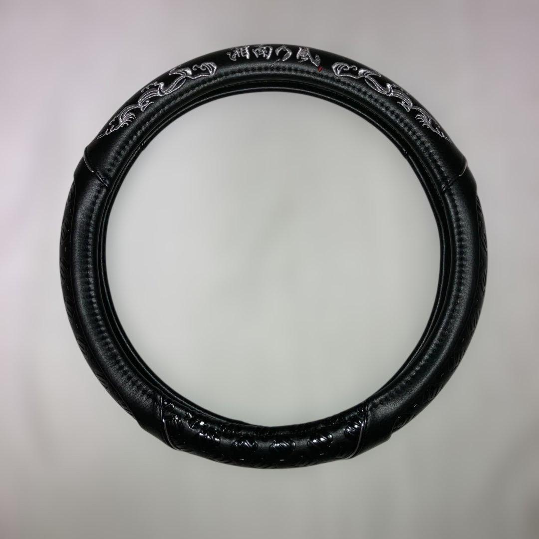 貴重　第3弾モデル　美品　湘南乃風×DADコラボ ステアリングカバー　Sサイズ