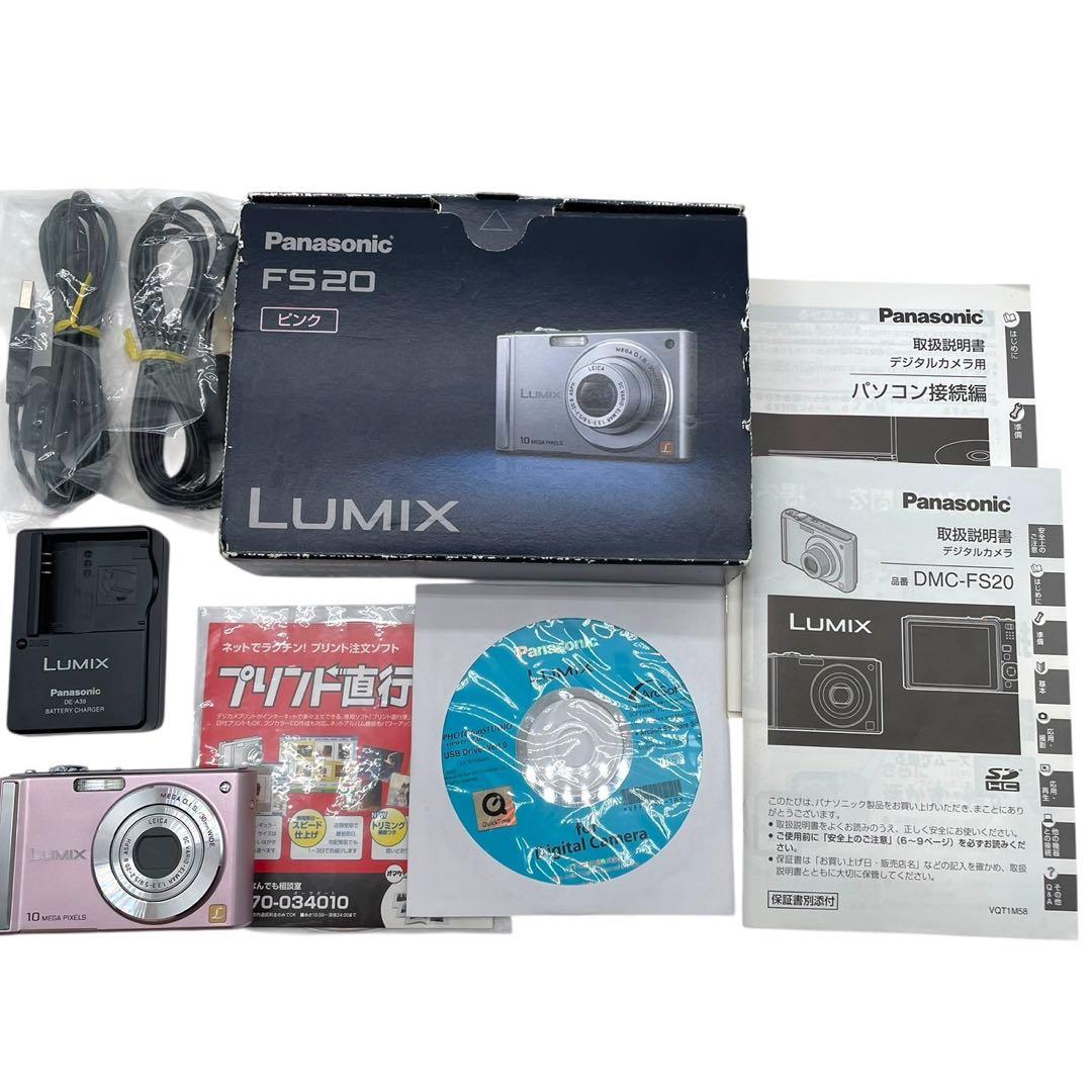 パナソニック Panasonic LUMIX DMC-FS20 ピンク デジカメ