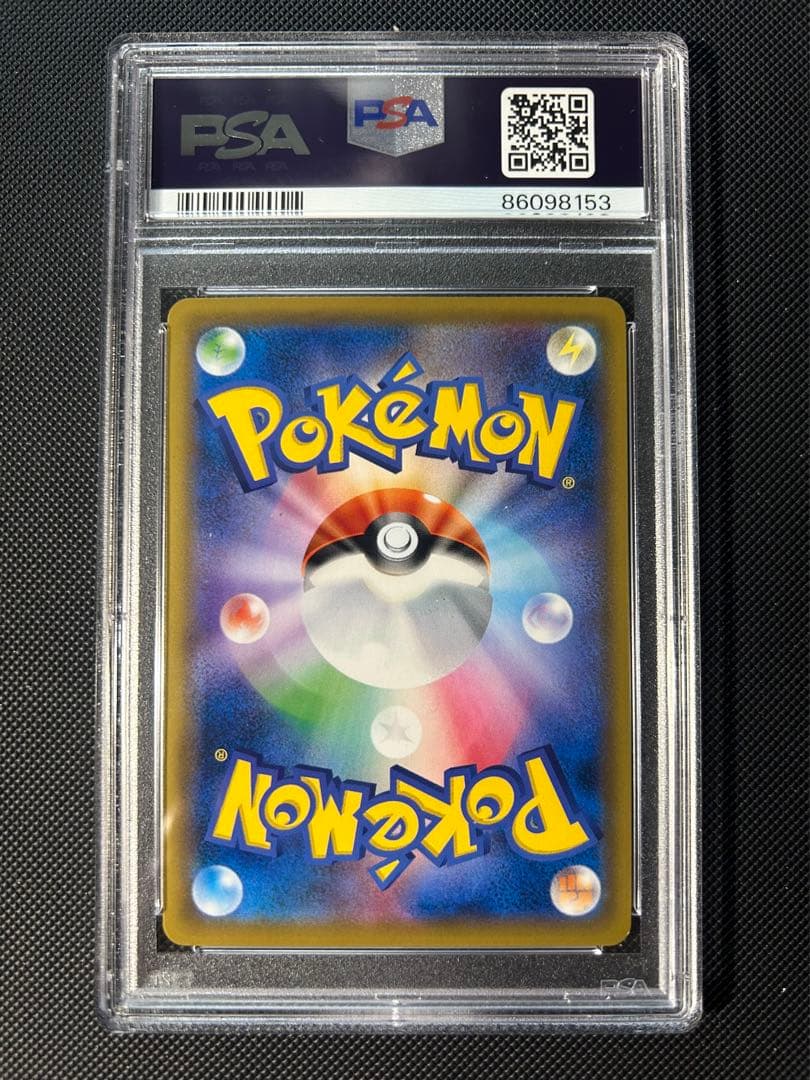 ミミッキュ CSR PSA9 ポケモンカード　　4