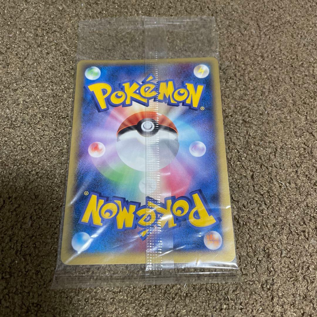 ポケパークのラティオス アルトマーレの観光船 未開封