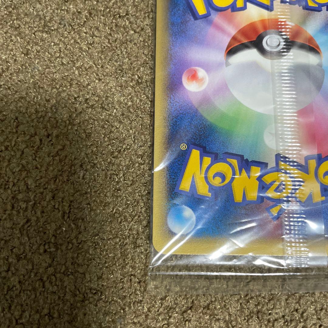 ポケパークのラティオス アルトマーレの観光船 未開封