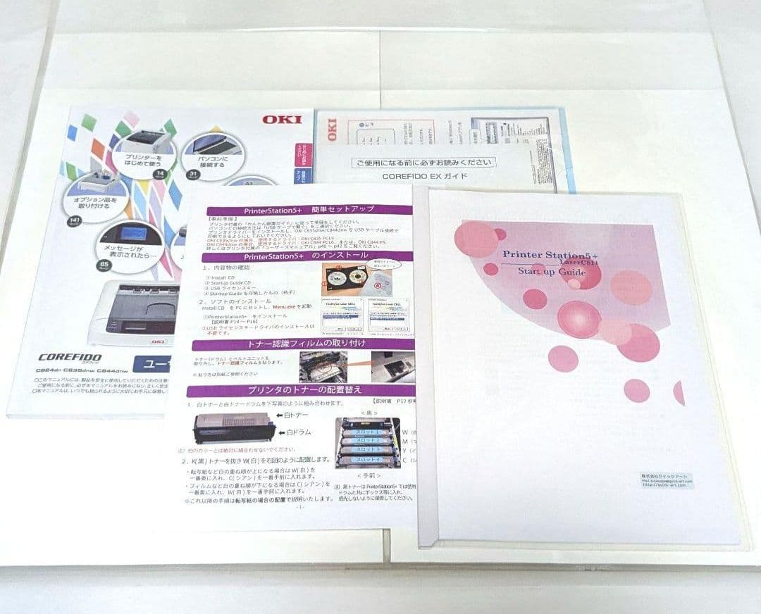 D　クイックアート 白トナープリンター OKI COREFI C835dn
