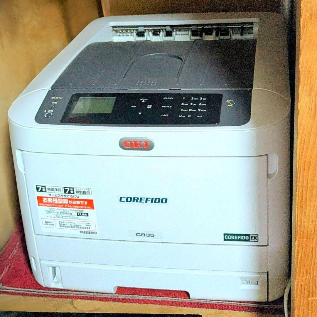 D　クイックアート 白トナープリンター OKI COREFI C835dn